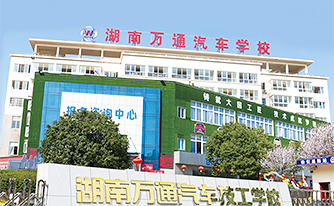 汽修維修學校-教學大樓