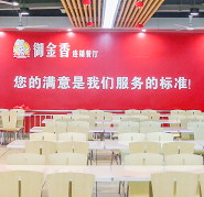 汽修維修學校-學校食堂