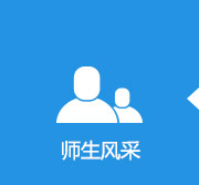 汽修培訓學校-專業教師