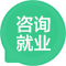 汽修培訓_咨詢就業