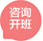 汽修培訓_咨詢開班