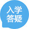 汽修培訓_入學說明