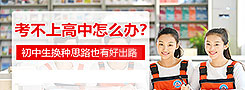實戰+實訓才能學好汽修