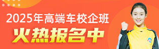 湖南萬通汽車新能源學校_汽車維修學校_校園新聞資訊