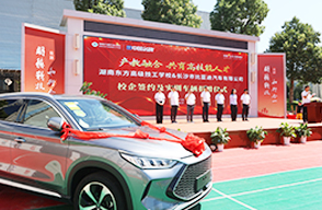 湖南萬通汽車美容學校_長沙中職學校_萬通活動_開學典禮活動