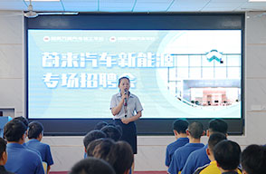 湖南萬通汽車新能源學校_長沙中職學校_就業之星