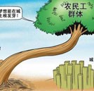 湖南萬通汽修學校：技術改變農村孩子的命運