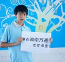 新生新風采之劉莉文：最大的夢想就是改裝出“會飛的汽車”