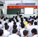 “三教三訓”之校紀校規教育：明德精技 育行業精英