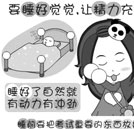 高考來臨 平常心對待最重要