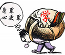 少年，是時(shí)候與爸媽來(lái)場(chǎng)交心的臥談會(huì)了！