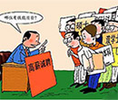 職業學校—贏在職場就業的突勇軍！