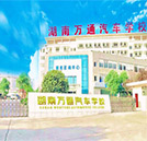 來湖南萬通學技術，《你的名字》將驚現高薪榜