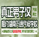 社會競爭激烈 退伍軍人學什么技術才好創就業