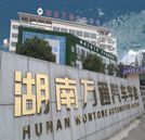 想學二手車評估，來湖南萬通怎么樣？