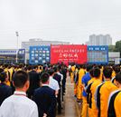 新技術、新設備、新工藝、新模式——2020年秋季教學質量季正式啟動