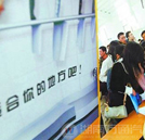 找準自己的定位，先一步成功