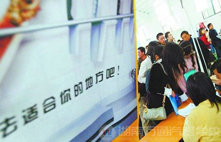湖南萬通汽修學校，找準自己的定位，先一步成功