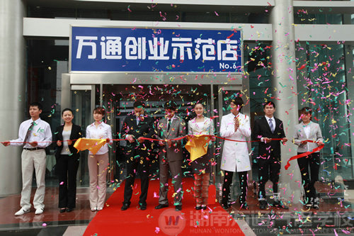 湖南萬(wàn)通汽修學(xué)校，就業(yè)率高