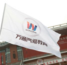 萬通汽修教育22年 榮譽不斷的22年