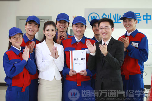 湖南萬通汽修學校，汽車美容