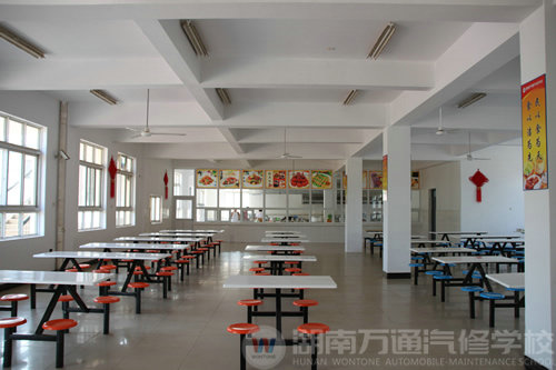 湖南萬通汽修學校，學生食堂