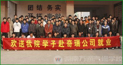 學(xué)汽車機(jī)電專業(yè) 輕松實(shí)現(xiàn)高薪夢