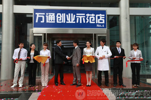 湖南萬通汽修學校，2011年外出打工不如學汽修