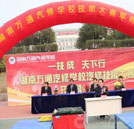 湖南萬通全力培養汽修精英