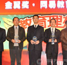 熱烈慶祝萬通汽修教育當選網易“十大職業教育