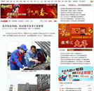 網易：選學校看體制，職業教育備受專家稱贊