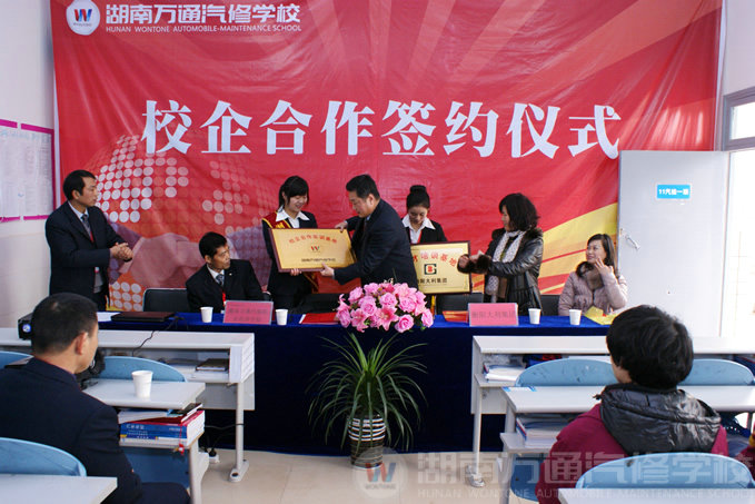 校企合作，就業無憂