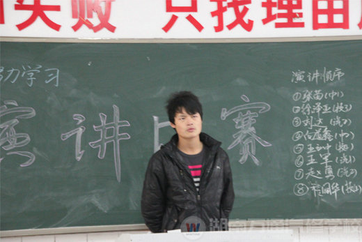 萬通汽修學校，激情的演講比賽