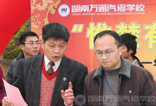 湖南萬通汽修學校就業招聘會