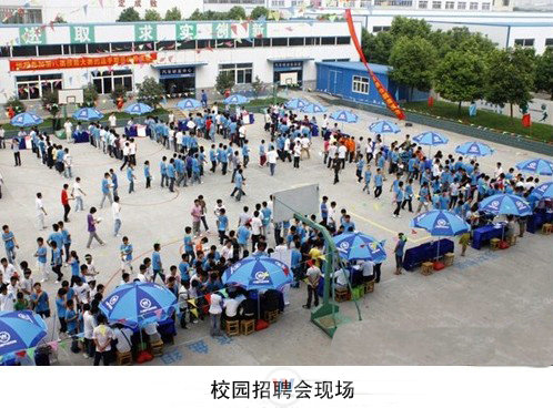 萬通汽修學(xué)校學(xué)汽修