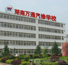 一所好學校對孩子成長成才很重要