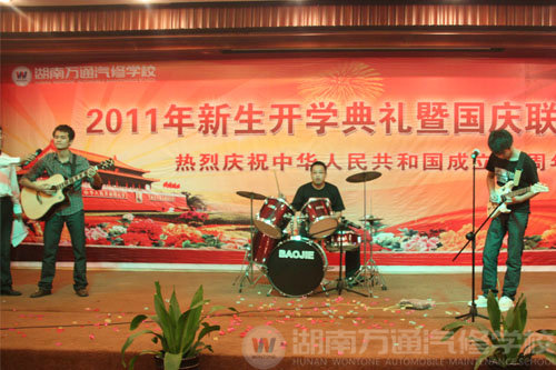 教師樂隊(duì)