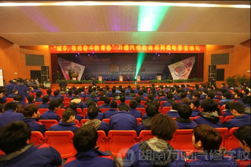 學生現(xiàn)場觀看“城市，有我奮斗的青春”