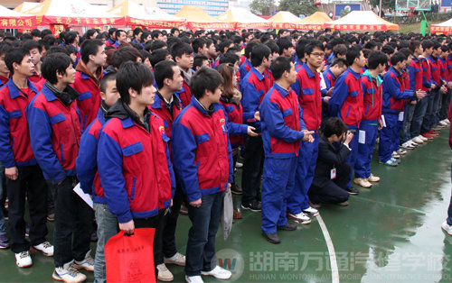 2011年春季招聘大會