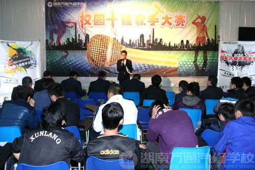 湖南萬通十強(qiáng)賽賽場