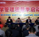 完善教學管理體系 湖南萬通教學質量季火熱襲來