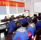 湖南萬通首屆班徽設(shè)計大賽啟動儀式隆重舉行