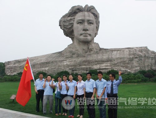 中共湖南萬通汽修學(xué)校黨支部毛主席頭像前