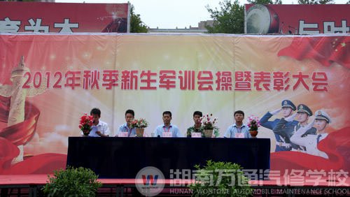 軍訓(xùn)匯演暨表彰大會(huì)隆重開幕