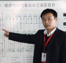張 偉——湖南萬通汽修學校學科帶頭人