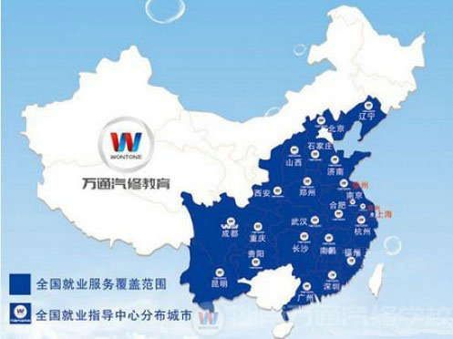湖南萬通汽車學校就業保障