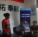 千龍網：新朋國際入萬通招聘再掀就業高潮