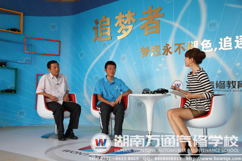 萬通優(yōu)秀學(xué)子方超做客土豆《追夢者》訪談 
