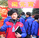 湖南萬通元宵節(jié)有獎猜燈謎活動熱鬧進(jìn)行時
