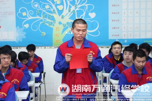 蔣家順同學作為學生代表發言